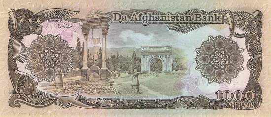 Afghanistan p.61c-1-2 1000 Afghanis 1991